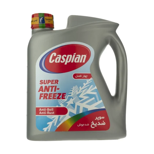 ضدیخ خودرو کاسپین مدل چهار فصل (Super Anti Freeze )